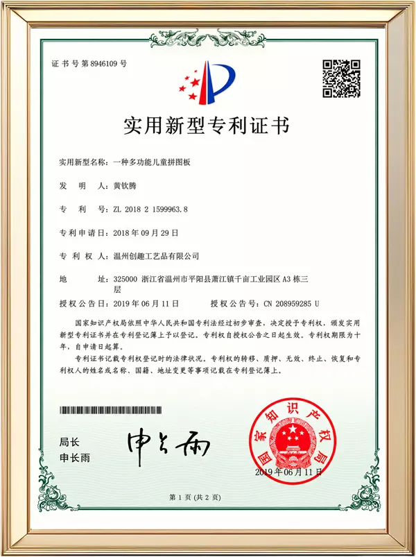 Create Fun Certificate 5